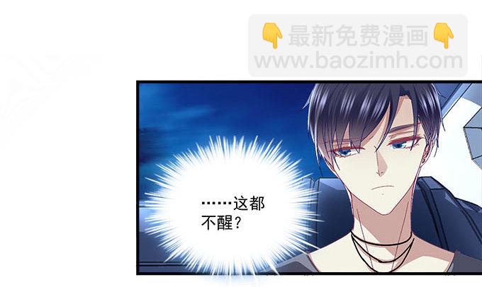 16话 那个代价她能承受么？(1/2)-第16话
