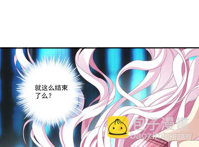 16话 那个代价她能承受么？(1/2)-第16话