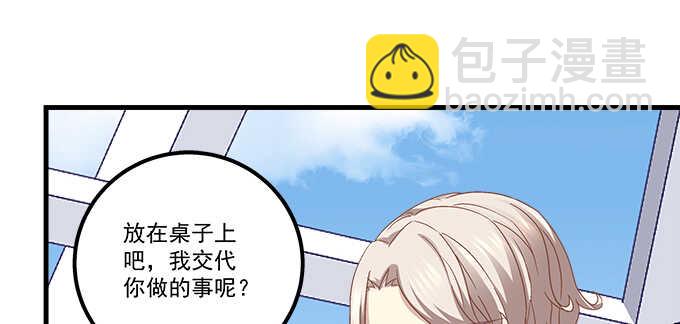 151话 我的大宝贝(1/3)-第152话