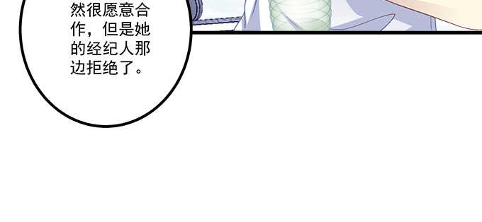 151话 我的大宝贝(1/3)-第152话