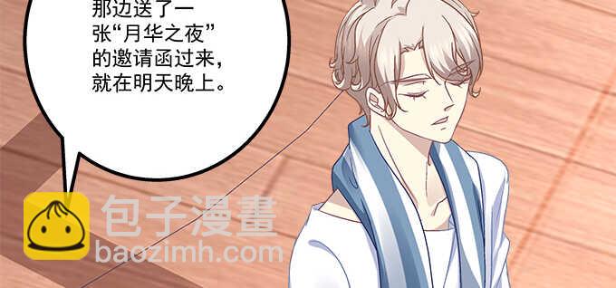 151话 我的大宝贝(1/3)-第152话