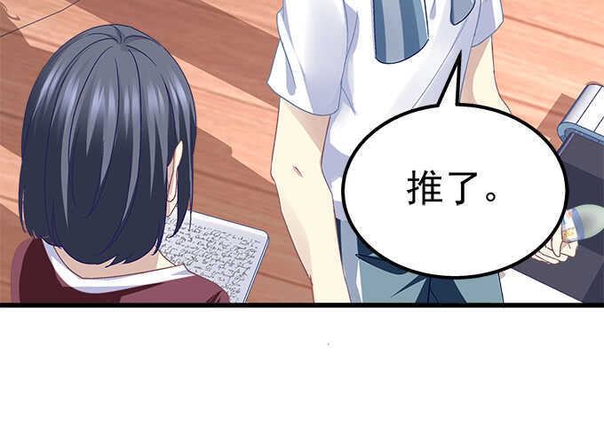 151话 我的大宝贝(1/3)-第152话