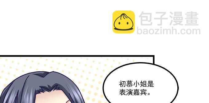 151话 我的大宝贝(1/3)-第152话