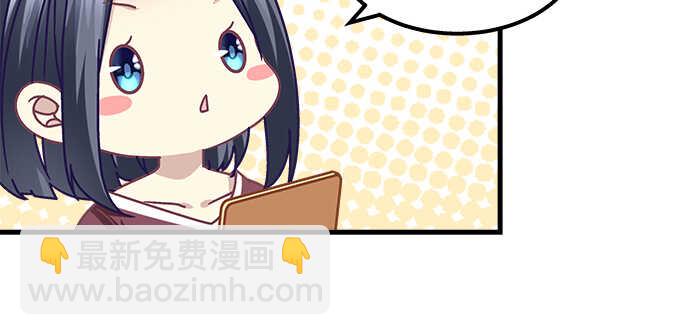 151话 我的大宝贝(1/3)-第152话