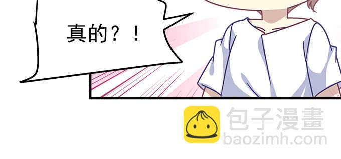 151话 我的大宝贝(1/3)-第152话