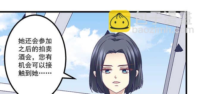 151话 我的大宝贝(1/3)-第152话