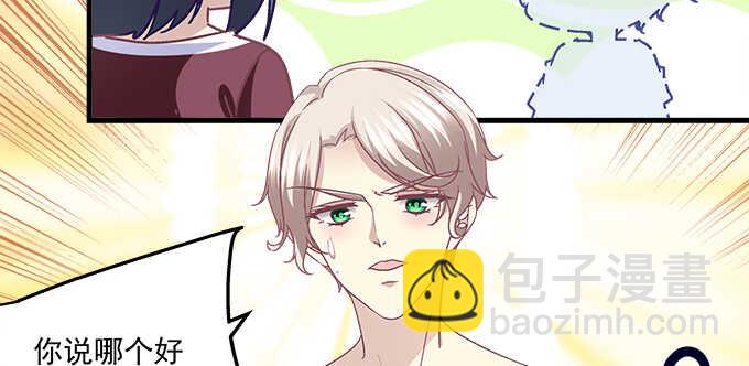 151话 我的大宝贝(1/3)-第152话