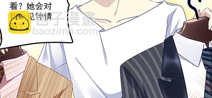 151话 我的大宝贝(1/3)-第152话