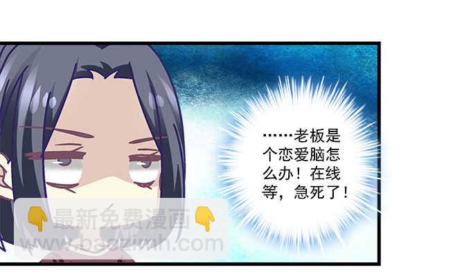 151话 我的大宝贝(1/3)-第152话