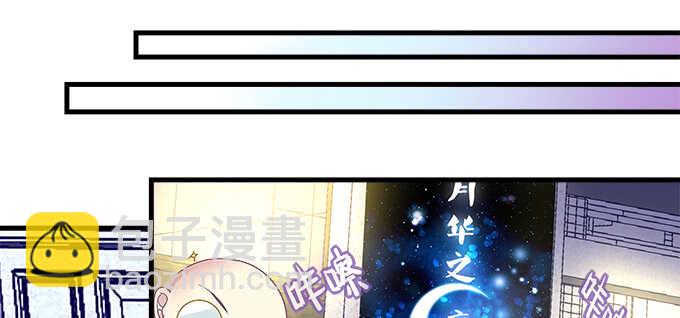 151话 我的大宝贝(1/3)-第152话