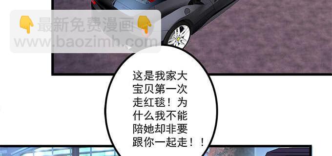 151话 我的大宝贝(1/3)-第152话