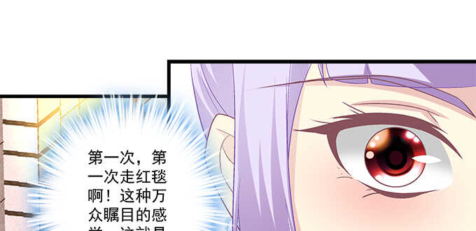 151话 我的大宝贝(1/3)-第152话