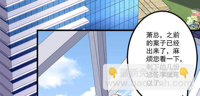 151话 我的大宝贝(1/3)-第152话