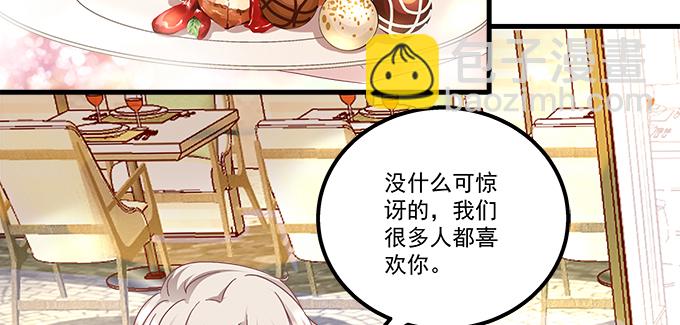 153话 勾引我老婆？(1/2)-第154话