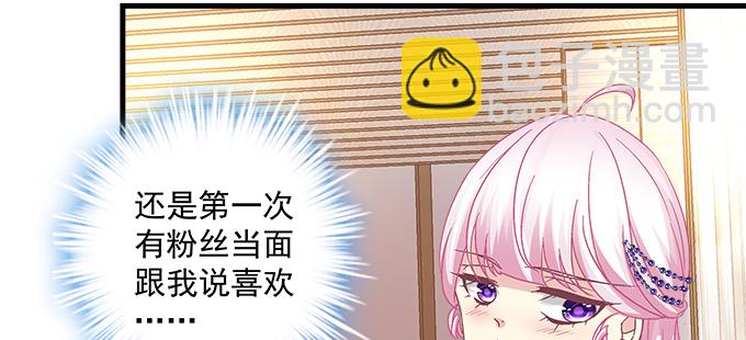 153话 勾引我老婆？(1/2)-第154话