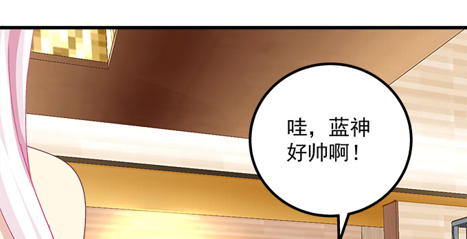 153话 勾引我老婆？(1/2)-第154话
