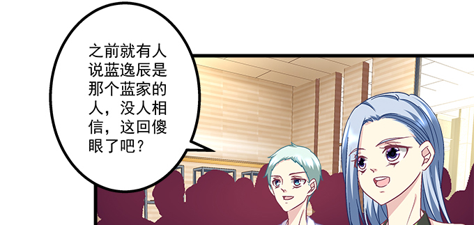 153话 勾引我老婆？(1/2)-第154话