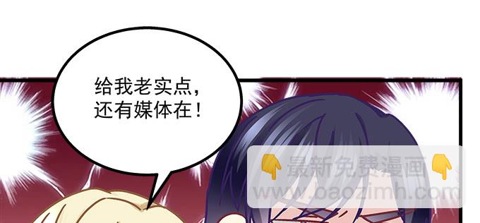 153话 勾引我老婆？(1/2)-第154话