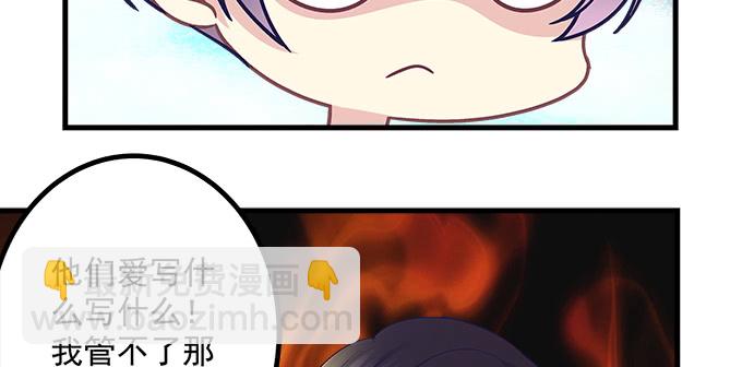 153话 勾引我老婆？(1/2)-第154话