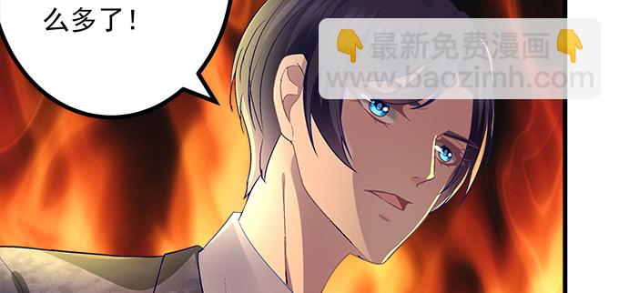 153话 勾引我老婆？(1/2)-第154话