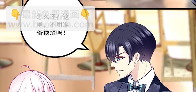 153话 勾引我老婆？(1/2)-第154话
