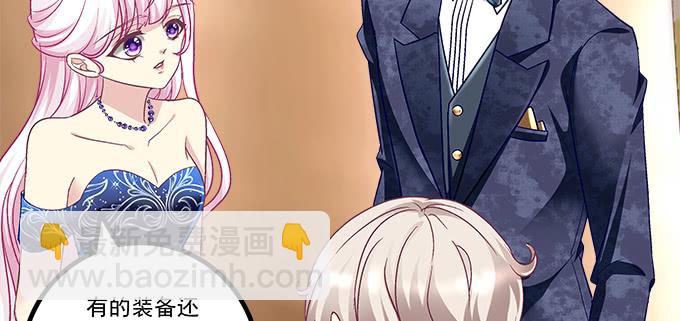 153话 勾引我老婆？(1/2)-第154话