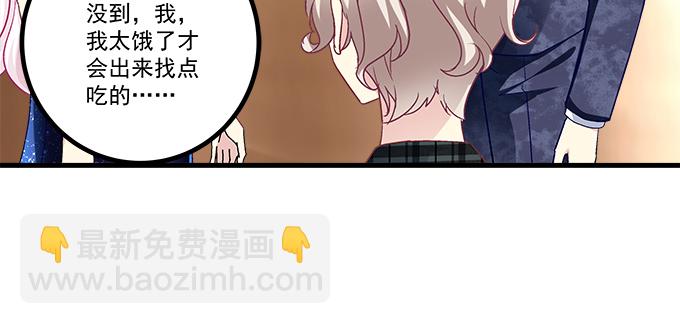153话 勾引我老婆？(1/2)-第154话
