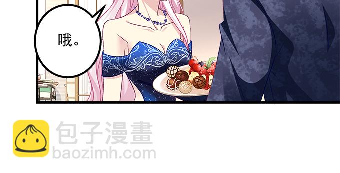 153话 勾引我老婆？(1/2)-第154话