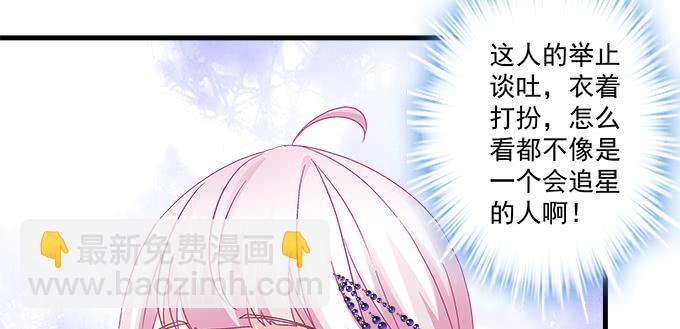 153话 勾引我老婆？(1/2)-第154话