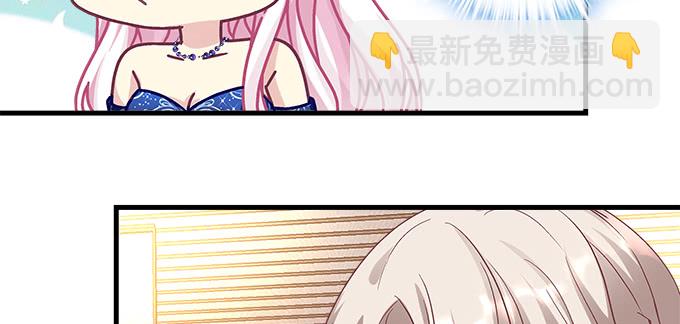 153话 勾引我老婆？(1/2)-第154话