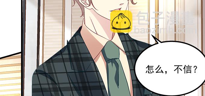 153话 勾引我老婆？(1/2)-第154话
