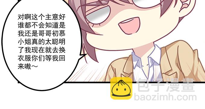 155话 蓝逸辰的功力(1/3)-第156话