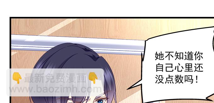 155话 蓝逸辰的功力(1/3)-第156话