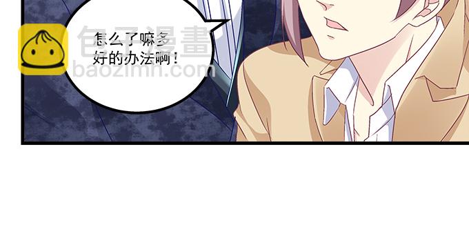 155话 蓝逸辰的功力(1/3)-第156话