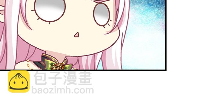 155话 蓝逸辰的功力(1/3)-第156话