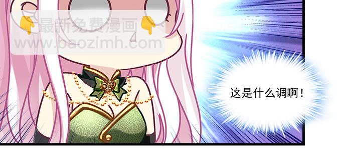 155话 蓝逸辰的功力(1/3)-第156话