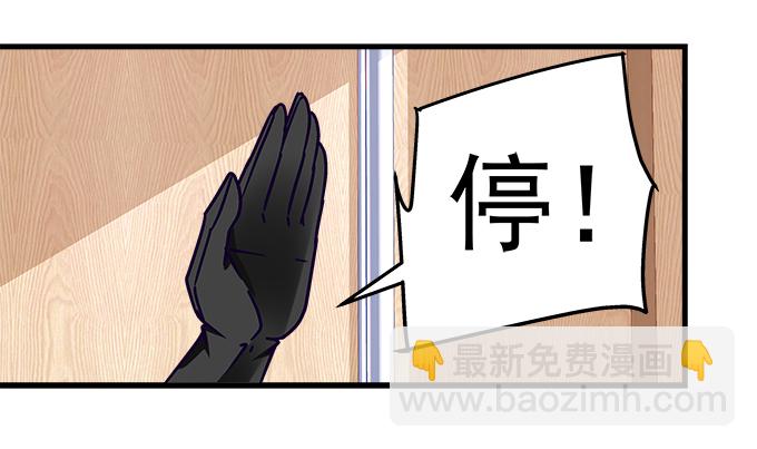 155话 蓝逸辰的功力(1/3)-第156话