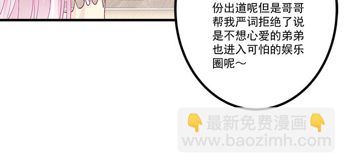 155话 蓝逸辰的功力(1/3)-第156话