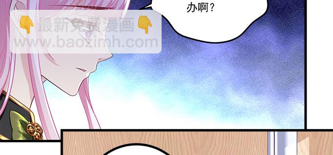 155话 蓝逸辰的功力(1/3)-第156话