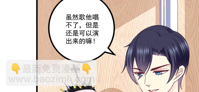 155话 蓝逸辰的功力(1/3)-第156话