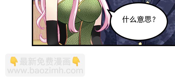 155话 蓝逸辰的功力(1/3)-第156话