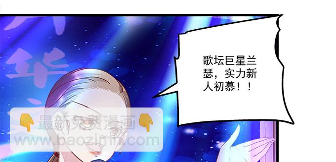 155话 蓝逸辰的功力(1/3)-第156话