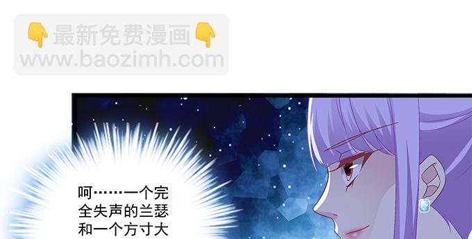 155话 蓝逸辰的功力(1/3)-第156话