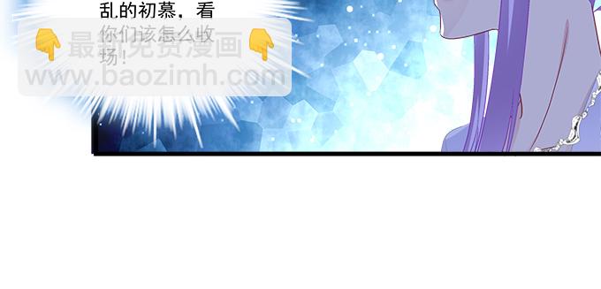 155话 蓝逸辰的功力(1/3)-第156话