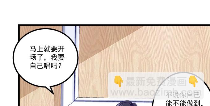 155话 蓝逸辰的功力(1/3)-第156话