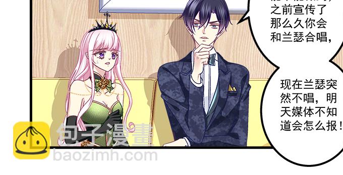 155话 蓝逸辰的功力(1/3)-第156话