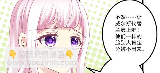 155话 蓝逸辰的功力(1/3)-第156话