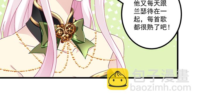 155话 蓝逸辰的功力(1/3)-第156话