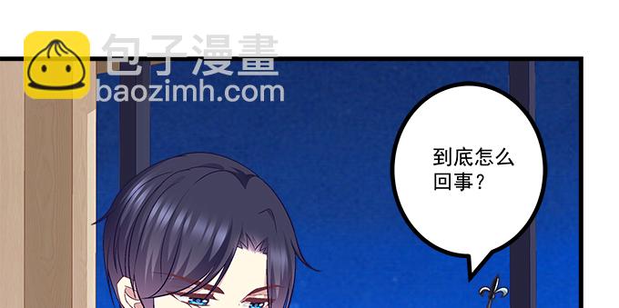 157话 自作孽不可活(1/3)-第158话