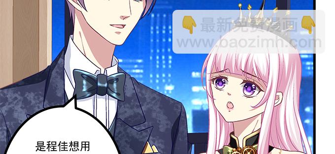 157话 自作孽不可活(1/3)-第158话
